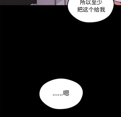 第43话6