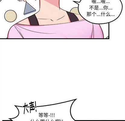 第43话67