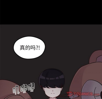 第43话7