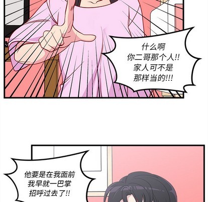 第43话70