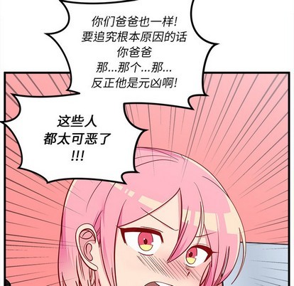 第43话72
