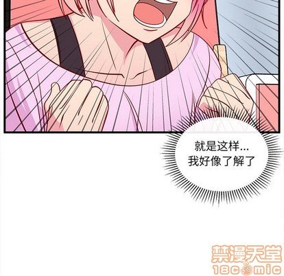 第43话73