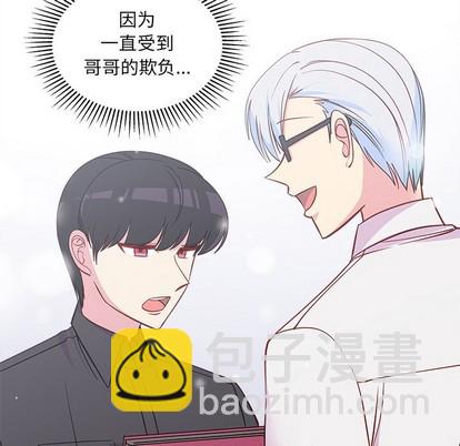 第43话76