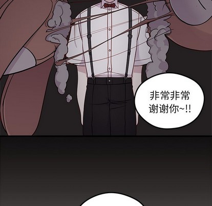 第43话8