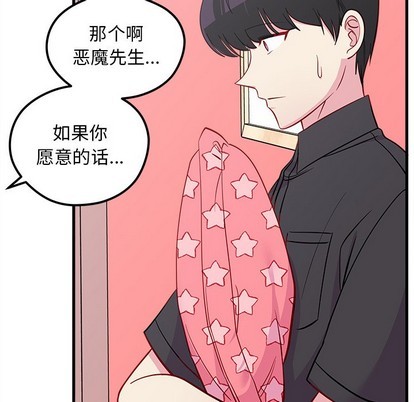 第43话80