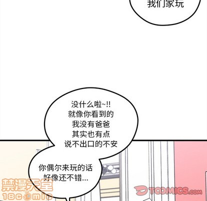 第43话83