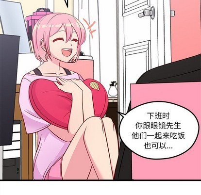 第43话84
