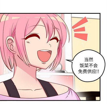 第43话85