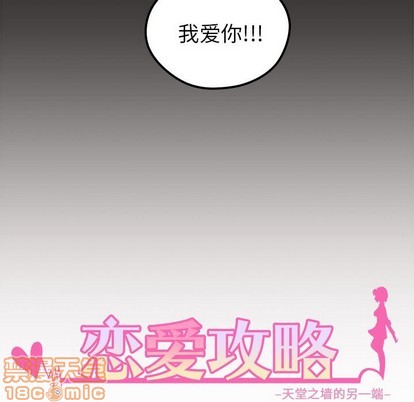 第43话9