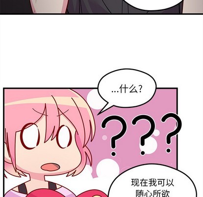 第43话90