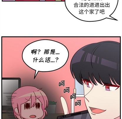 第43话91