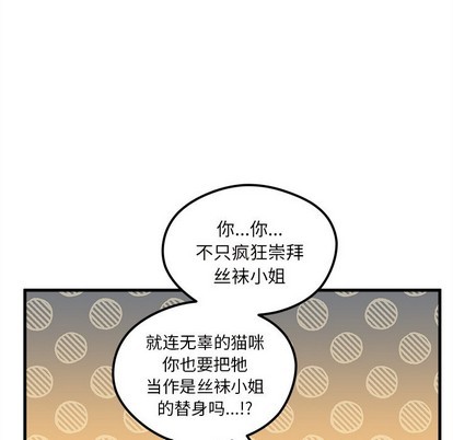 第44话109