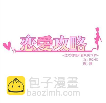 第44话11