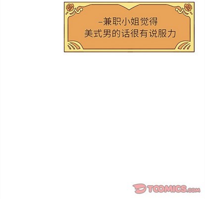 第44话111