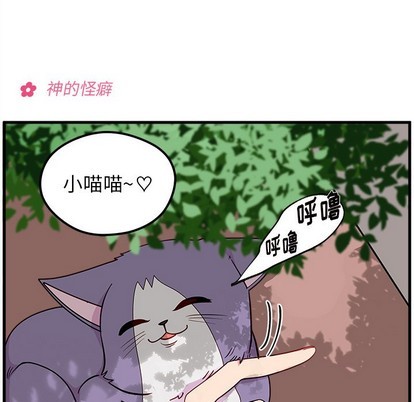 第44话12
