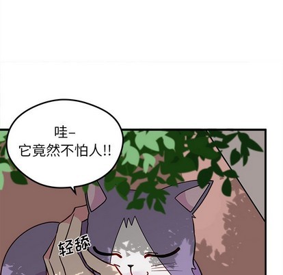 第44话16