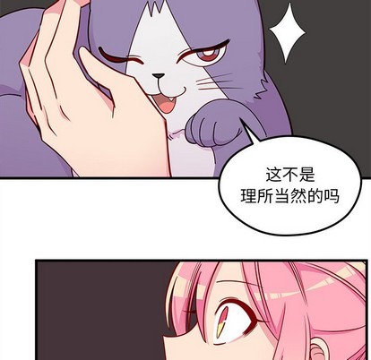 第44话18