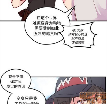 第44话29