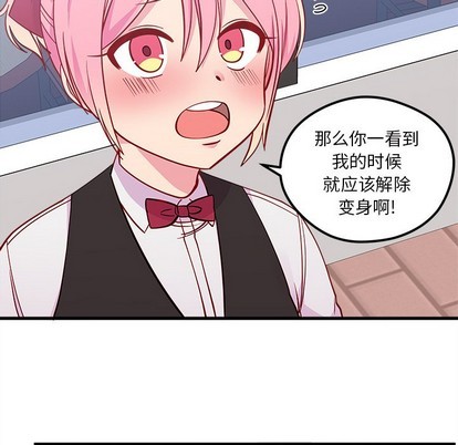 第44话32