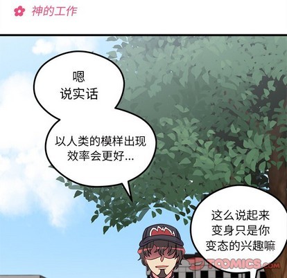第44话37