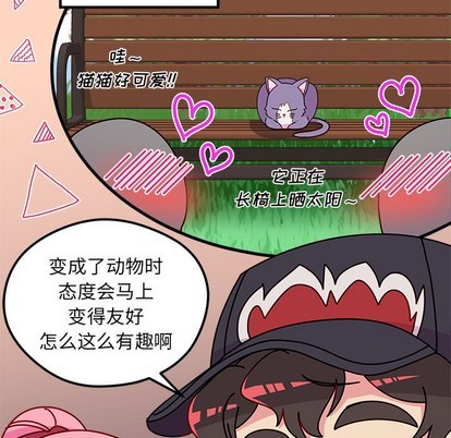 第44话42