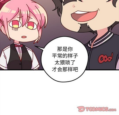 第44话43
