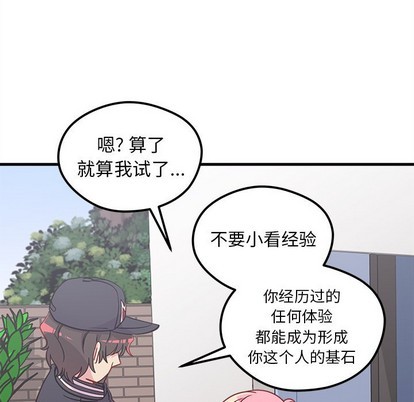 第44话55