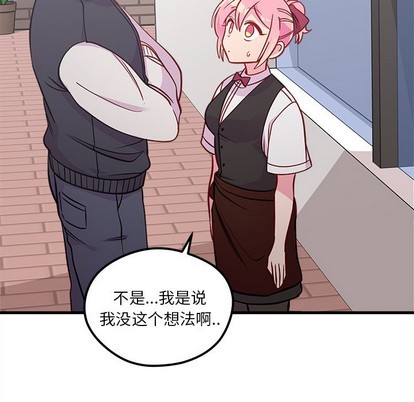 第44话56