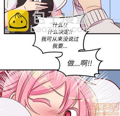 第44话58