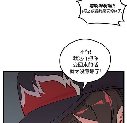 第44话67