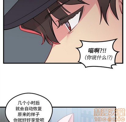第44话68