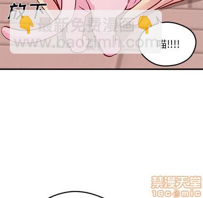 第44话73