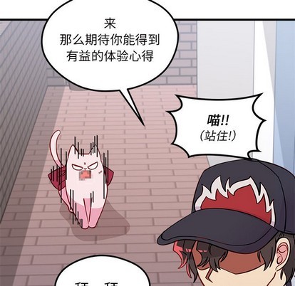 第44话74