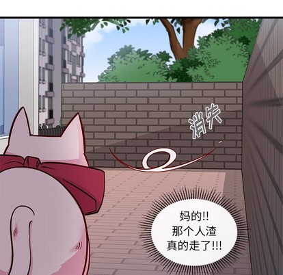 第44话76