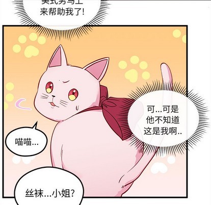 第44话82