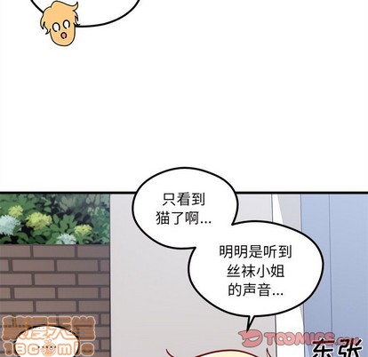 第44话83