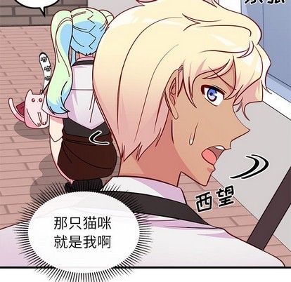 第44话84
