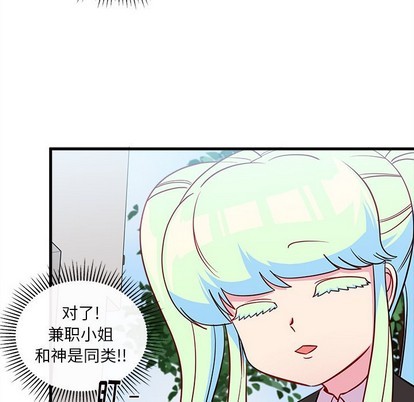 第44话85