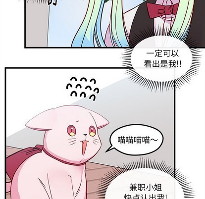 第44话86