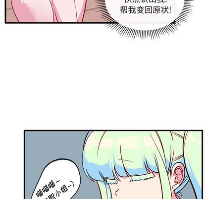 第44话87