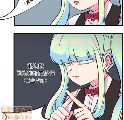 第44话88