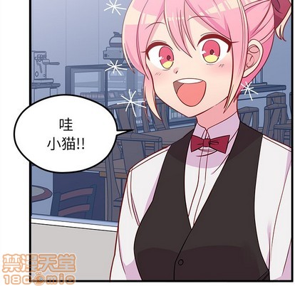 第44话9