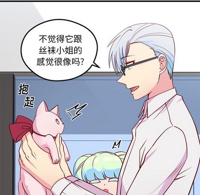 第44话91