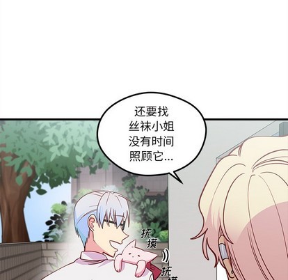第44话99