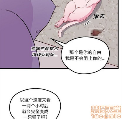第45话103