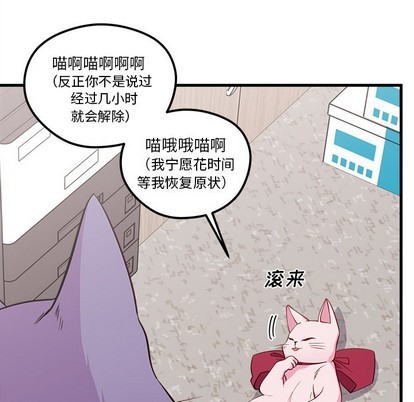 第45话106