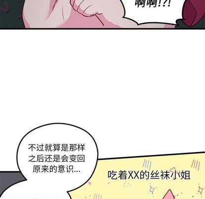 第45话109