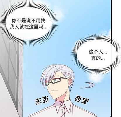 第45话11