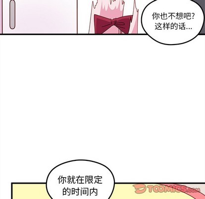 第45话111