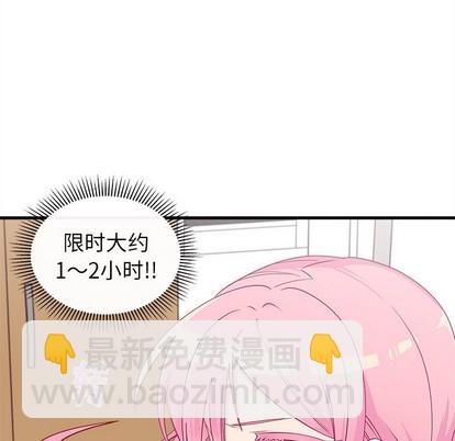 第45话119